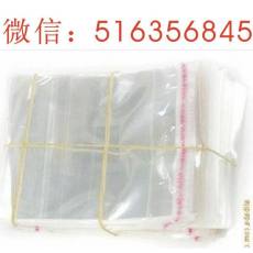 包装袋塑料 现货 宽度26到28厘米 OPP袋 双面胶自粘袋 规格全
