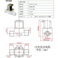 塑料电磁阀