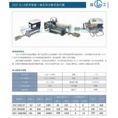 ZSZ-DXS系列智能式二次风气动执行器