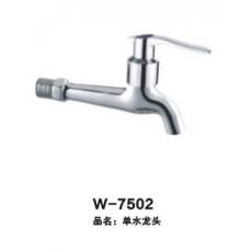 单水龙头W-7502