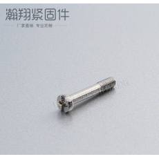 圆柱头十一字螺丝