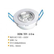 HM-TF-104 天花灯