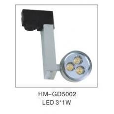 HM-GD5002轨道灯