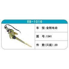 RB-1016汽车玻璃升降器