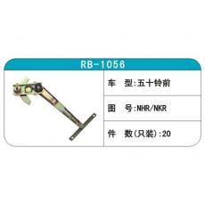 RB-1056汽车玻璃升降器