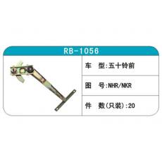 RB-1056汽车玻璃升降器