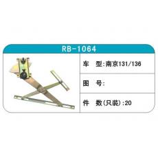 RB-1064汽车玻璃升降器