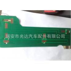 拉达汽车尾灯线路板2105-3716093-10/2105-3716092-10