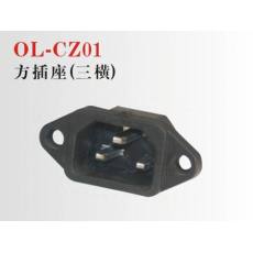 OL-CZ01电动车电源线