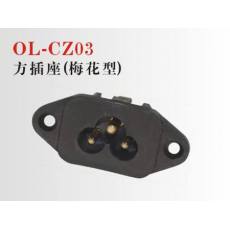 OL-CZ03电动车电源线