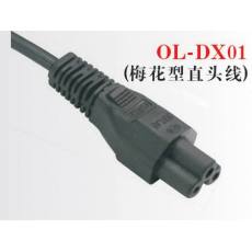 OL-DX01电动车电源线