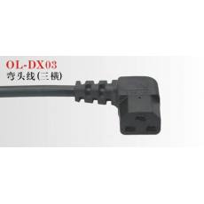 OL-DX03电动车电源线