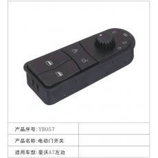 YB057电动门开关 