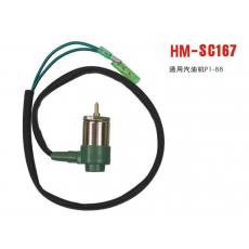 hm-sc167化油器电磁阀