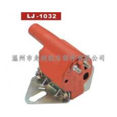 LJ-1032 干式点火线圈