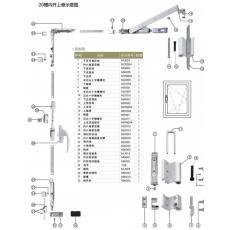 20槽内开上悬示意图