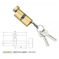 NSX003 锁芯70mm（35x35）