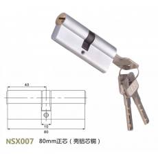 NSX007 80mm正芯（壳铝芯铜）