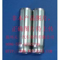 11126-15020气门导管