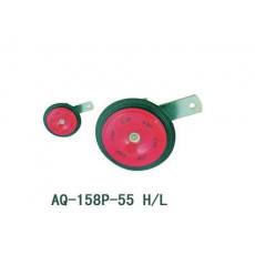 AQ-158P-55 H/L 汽车喇叭