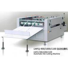 LMFQ-900/1000/1100 自动拉膜机