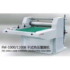 FM-1000/1200B 干式热压覆膜机