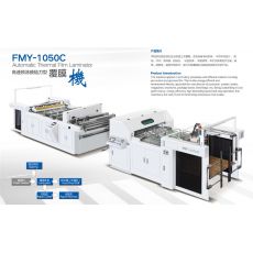 FMY-1050C 高速预涂膜链刀型覆膜机