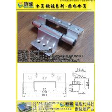 50ZZ合页铰链