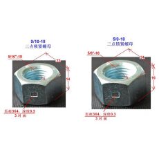 三点锁紧式螺母