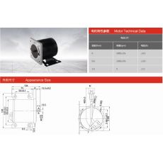 ZDB1413-00 汽车真空泵电机