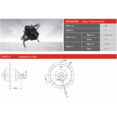 ZD17210-00 汽车空调电机