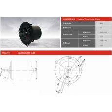 ZD2725-00 汽车空调电机