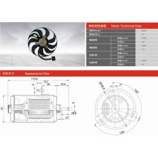 ZD1682.0 汽车空调电机