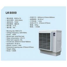 LKS20-X31-L 离心式冷风机