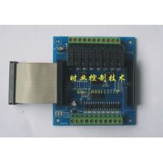 8点PLC输出扩展模块，单片机扩展8路输出,FX1N,FX2N，仿三菱PLC