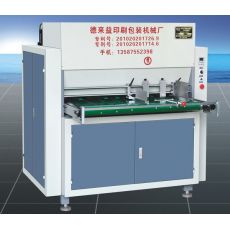 DLY一1000／1308型转筒式纸板钩槽机(自动送纸板)