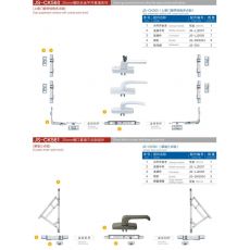 幕墙五金件 JS-CK560 门窗五金 门窗配件