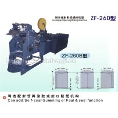 ZF260-B 自动信封利是封机