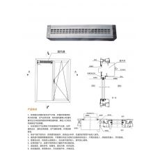 智能通风器系统 005 门窗配件