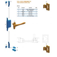 OTA-LD007 纱窗(适用C20) 门窗配件