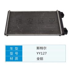 YY127 汽车暖风水箱配件