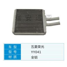 YY041 微型车 五菱 汽车暖风水箱配件