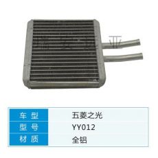 YY012 微型车 五菱 汽车暖风水箱配件