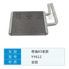 YY012 微型车 奇瑞 汽车暖风水箱配件