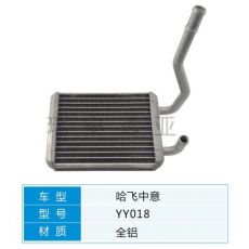 YY018 微型车 哈飞 汽车暖风水箱配件