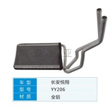 YY206 微型车 长安 汽车暖风水箱配件