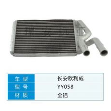 YY058 微型车 长安 汽车暖风水箱配件