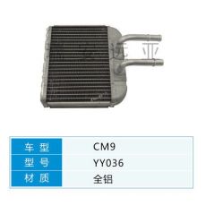 YY036 微型车 长安 汽车暖风水箱配件