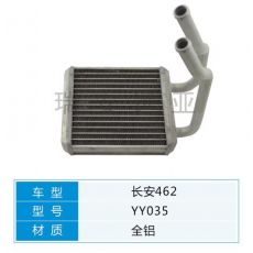 YY035 微型车 长安 汽车暖风水箱配件