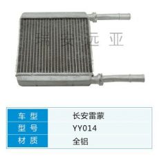 YY014 微型车 长安 汽车暖风水箱配件